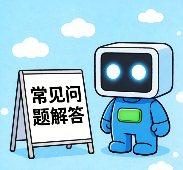 福州摩鑫平台常见问题